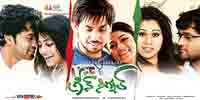 Green Signal Movie New  Wallpapers